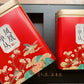 高端礼盒【锯朵仔】Luxury Gift Box Tea 【SAW TOOTH TEA】250g