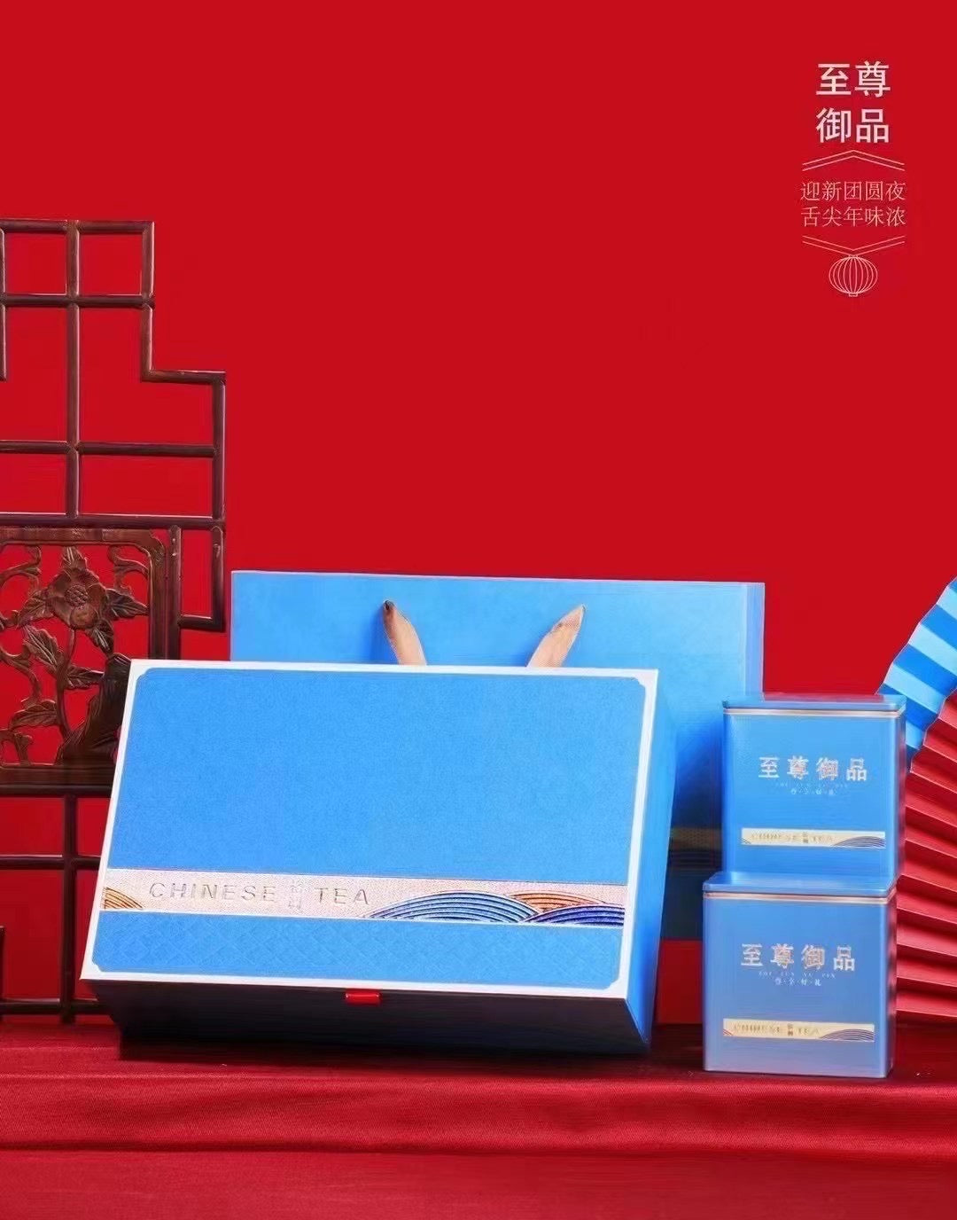 “极稀珍品”高端礼盒【金玉满堂】（金丝玉兰香）Luxury Gift Box Tea 【GOLD SILK MAGNOLIA】200g