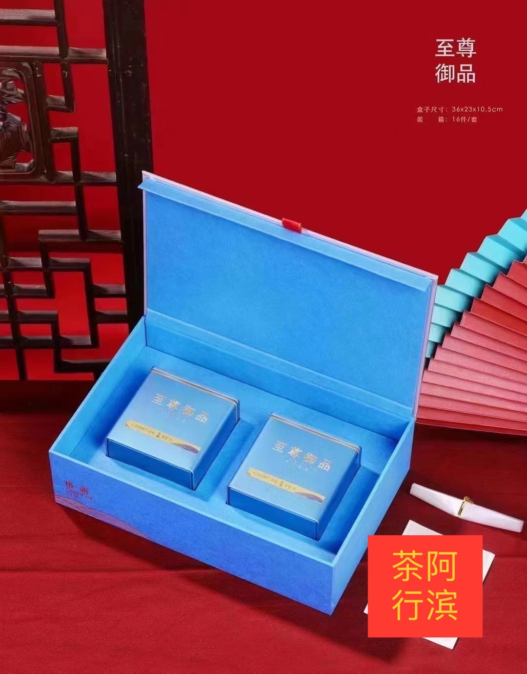 “极稀珍品”高端礼盒【金玉满堂】（金丝玉兰香）Luxury Gift Box Tea 【GOLD SILK MAGNOLIA】200g
