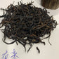 凤凰单丛 乌岽【夜来香】WUDONG【Yelai Xiang】125g