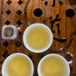 凤凰单丛 乌岽【夜来香】WUDONG【Yelai Xiang】125g