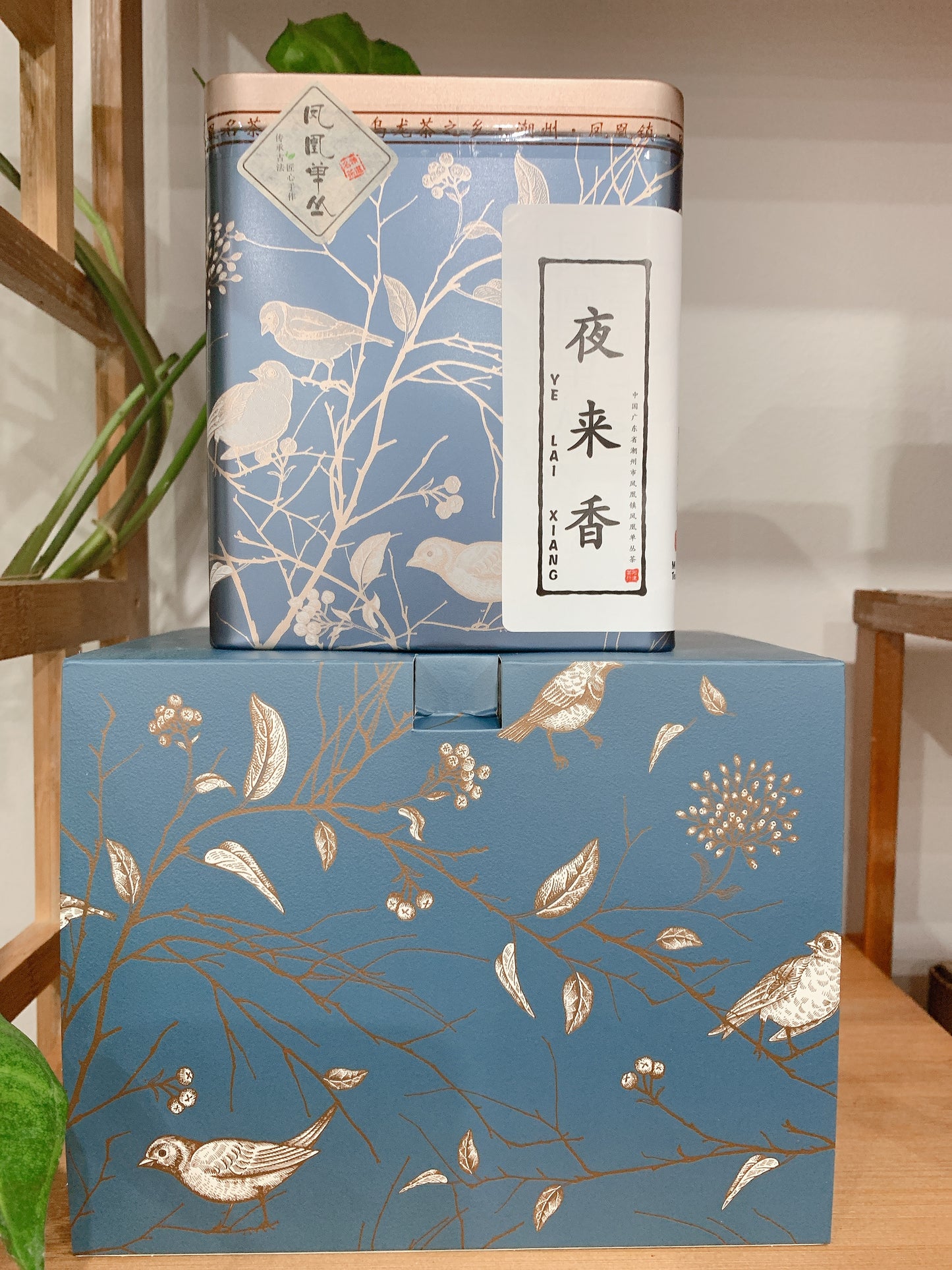 凤凰单丛 乌岽【夜来香】WUDONG【Yelai Xiang】125g