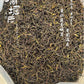 凤凰单丛 急性子【凹富后】【Aofu Hou】，125g