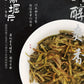 凤凰单丛 急性子【凹富后】【Aofu Hou】，125g