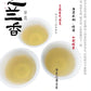 👍 中罐茶 雪片【芝兰香】Winter 【Zhilan Xiang】 50g