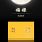 高端礼盒【鸭屎香】Luxury Gift Box Tea 【DUCK SHIT TEA】250g