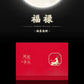 高端礼盒【凹富后】Luxury Gift Box Tea 【AOFU HOU】250g