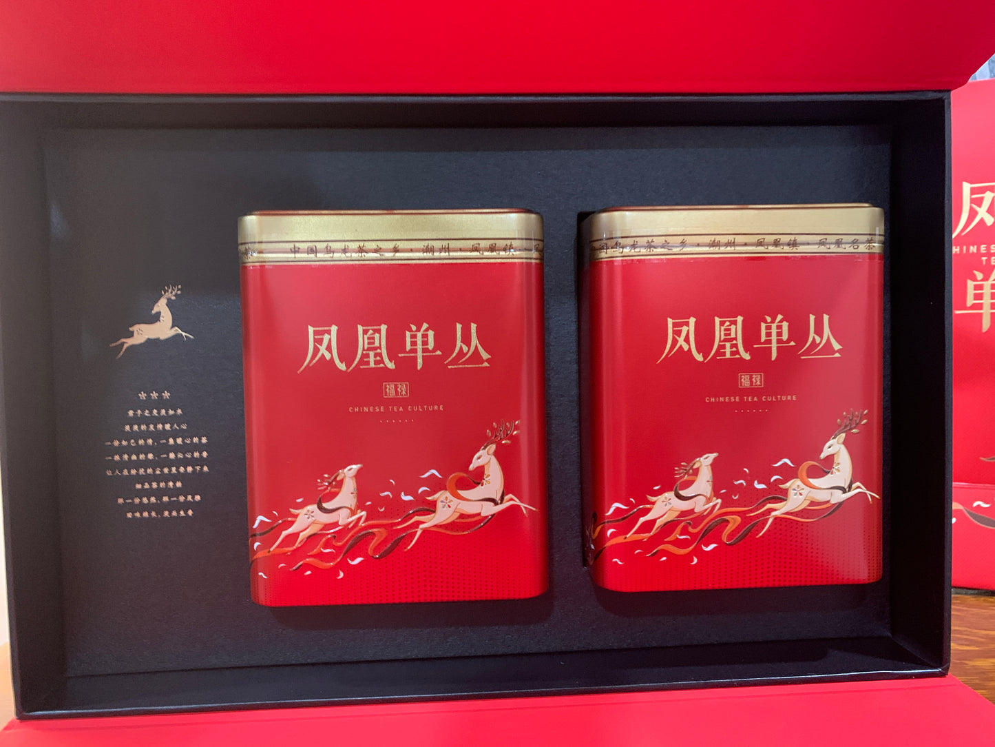 高端礼盒【凹富后】Luxury Gift Box Tea 【AOFU HOU】250g