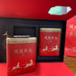高端礼盒【凹富后】Luxury Gift Box Tea 【AOFU HOU】250g