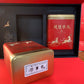 高端礼盒【凹富后】Luxury Gift Box Tea 【AOFU HOU】250g