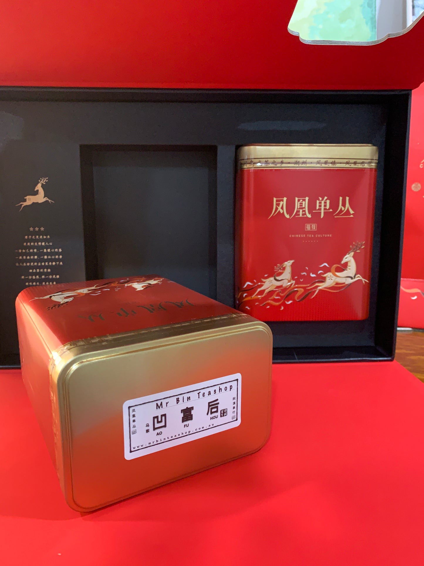 高端礼盒【凹富后】Luxury Gift Box Tea 【AOFU HOU】250g