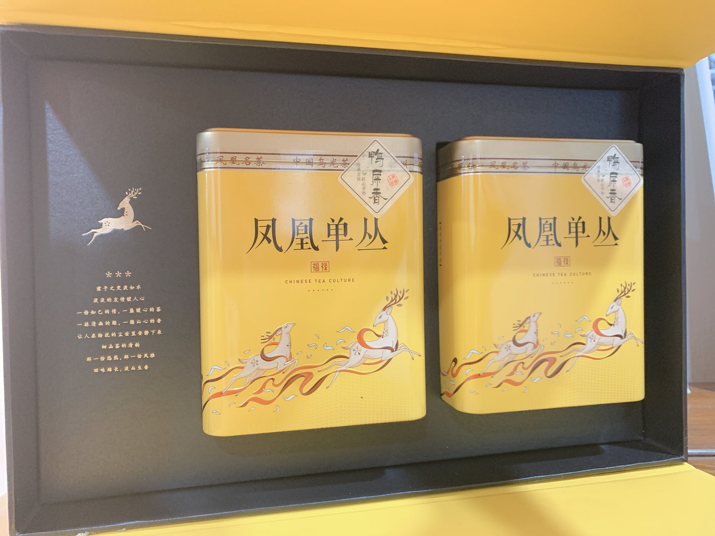 高端礼盒【鸭屎香】Luxury Gift Box Tea 【DUCK SHIT TEA】250g