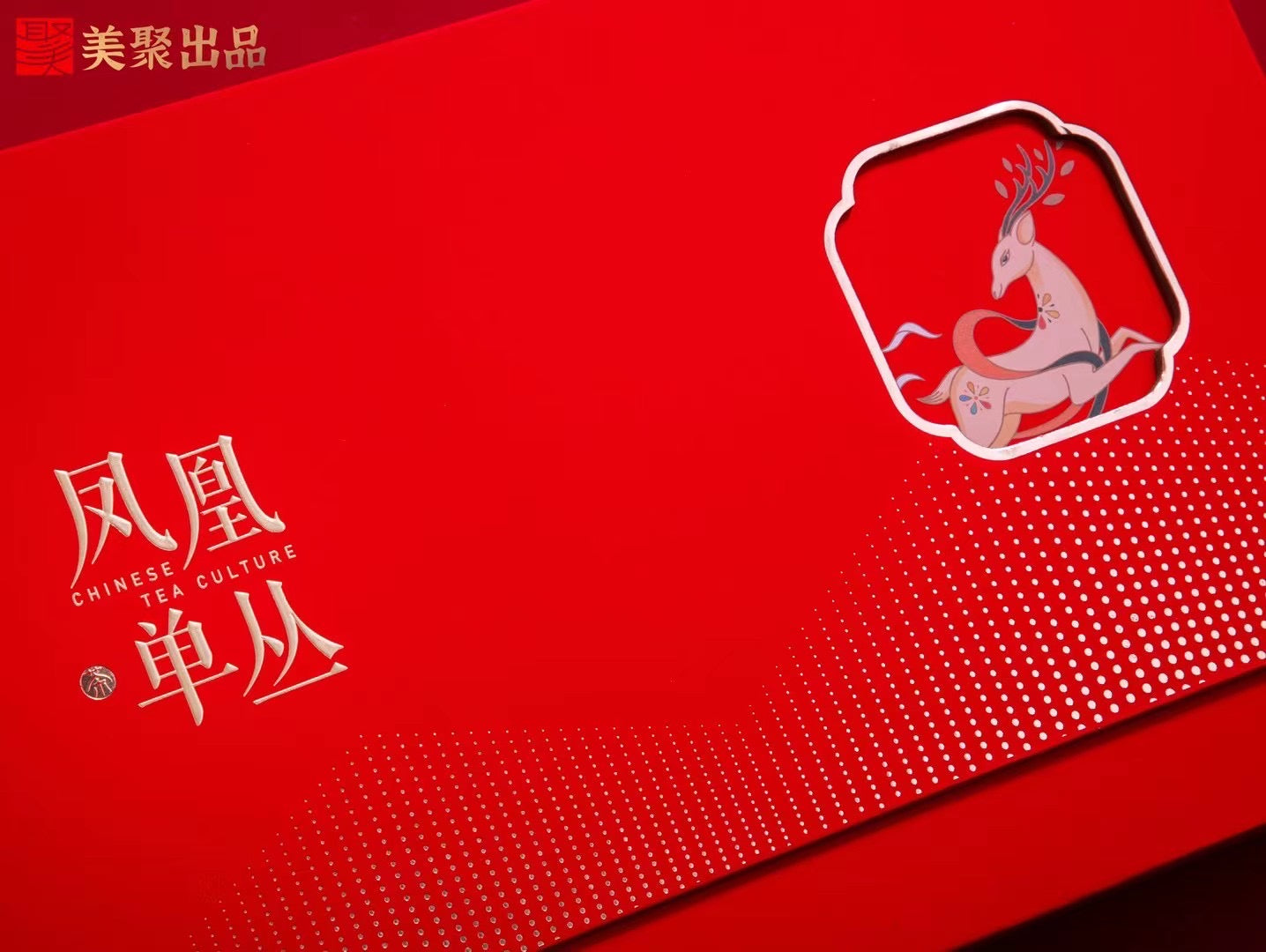 高端礼盒【凹富后】Luxury Gift Box Tea 【AOFU HOU】250g
