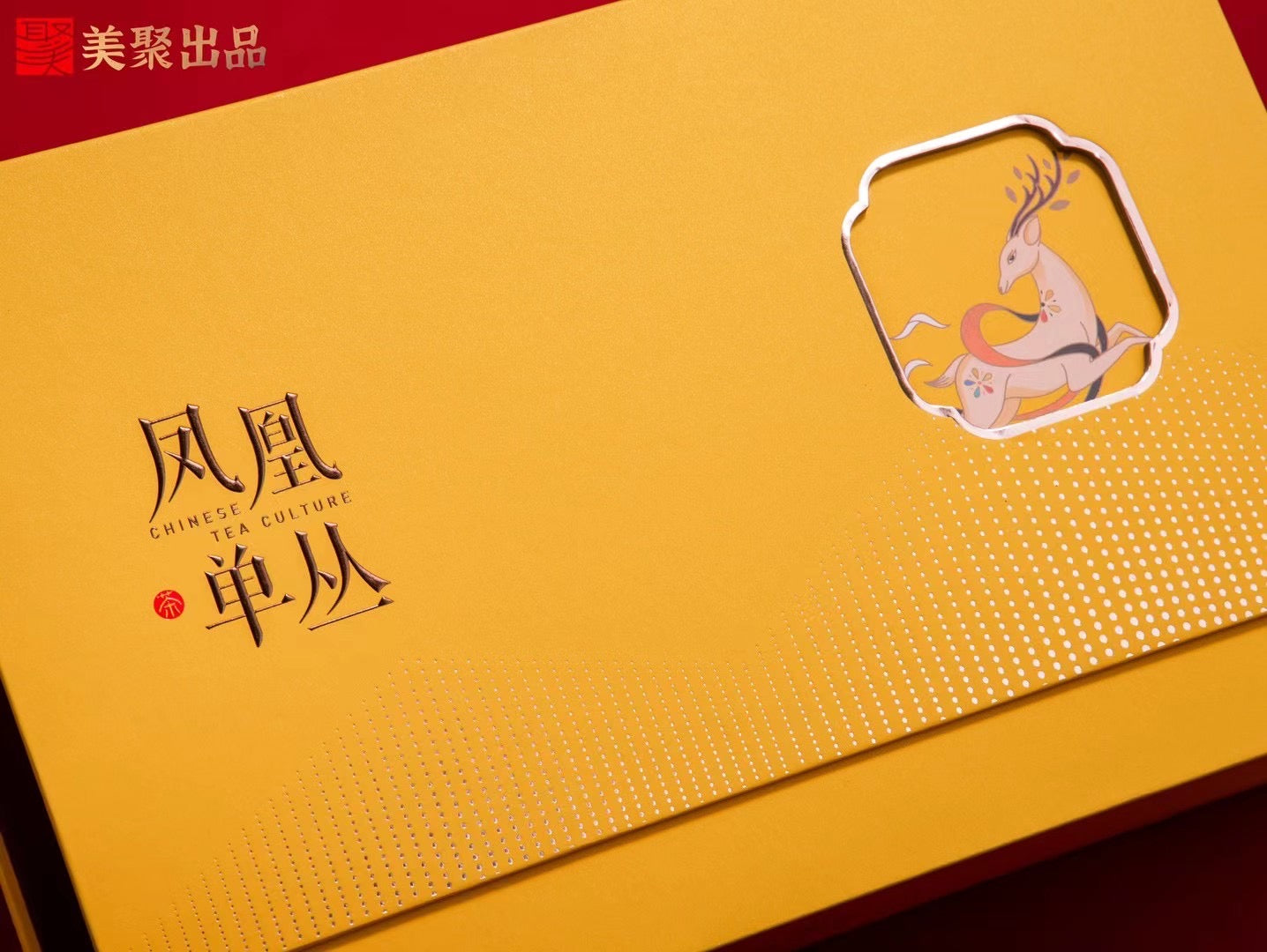 高端礼盒【鸭屎香】Luxury Gift Box Tea 【DUCK SHIT TEA】250g