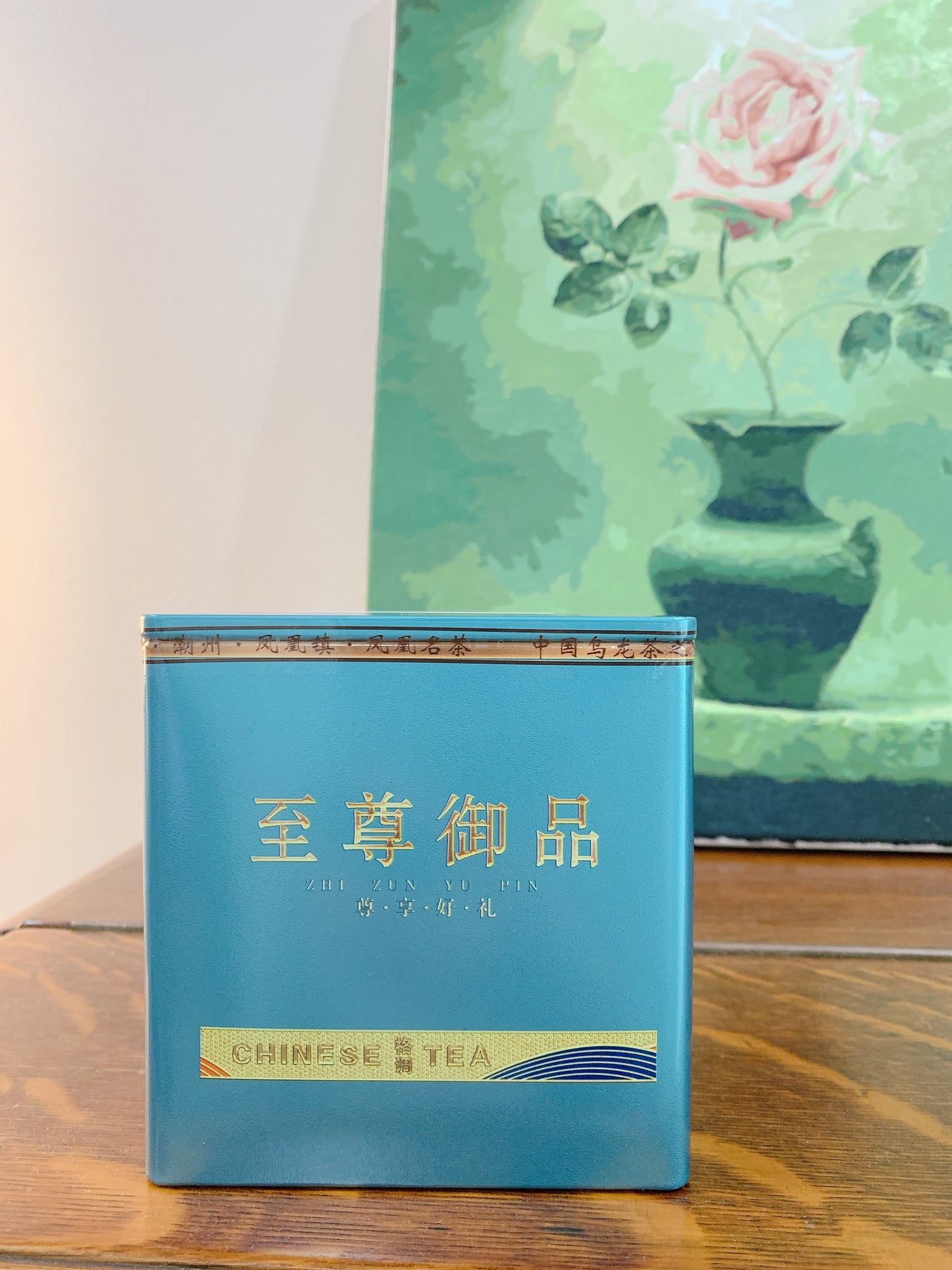 “极稀珍品”高端礼盒【金玉满堂】（金丝玉兰香）Luxury Gift Box Tea 【GOLD SILK MAGNOLIA】200g