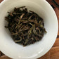 凤凰单丛 珍品 乌岽【通天香】 Wudong 【Tong Tian Xiang】125g