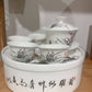 工夫茶具 【芝兰茶香】 7寸  Kungfu Tea Set 7 inches (other)